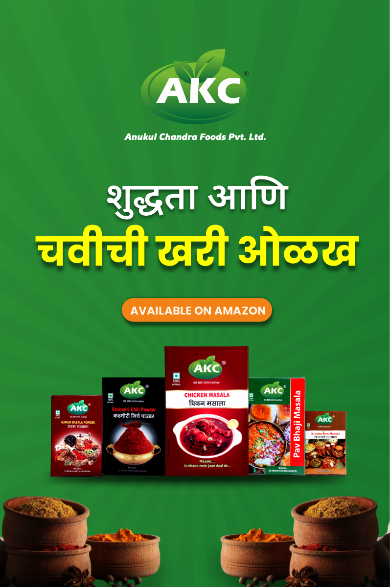 ACK Foods Outdoor Banner 8